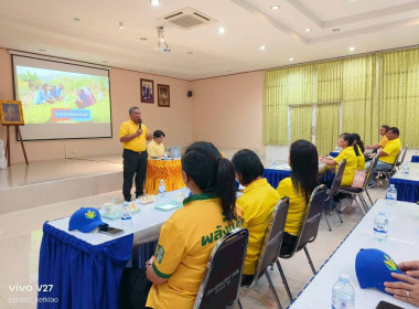 โครงการอาสาสมัครสหกรณ์ กิจกรรมพัฒนาอาสาสมัครสหกรณ์ พารามิเตอร์รูปภาพ 4